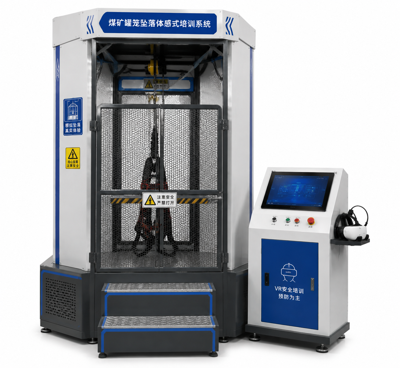 煤矿安全体感培训系统解决方案｜VR煤矿安全体验设备整体建设 正文配图 7