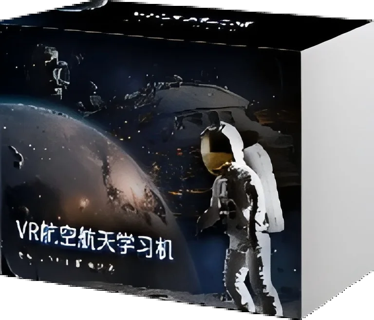 VR航空航天学习机包装图