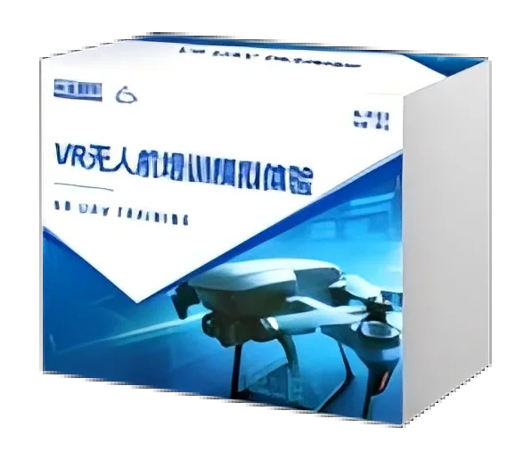 VR无人机模拟训练系统包装图
