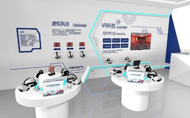 VR司法矫正宣教机场景布置效果图