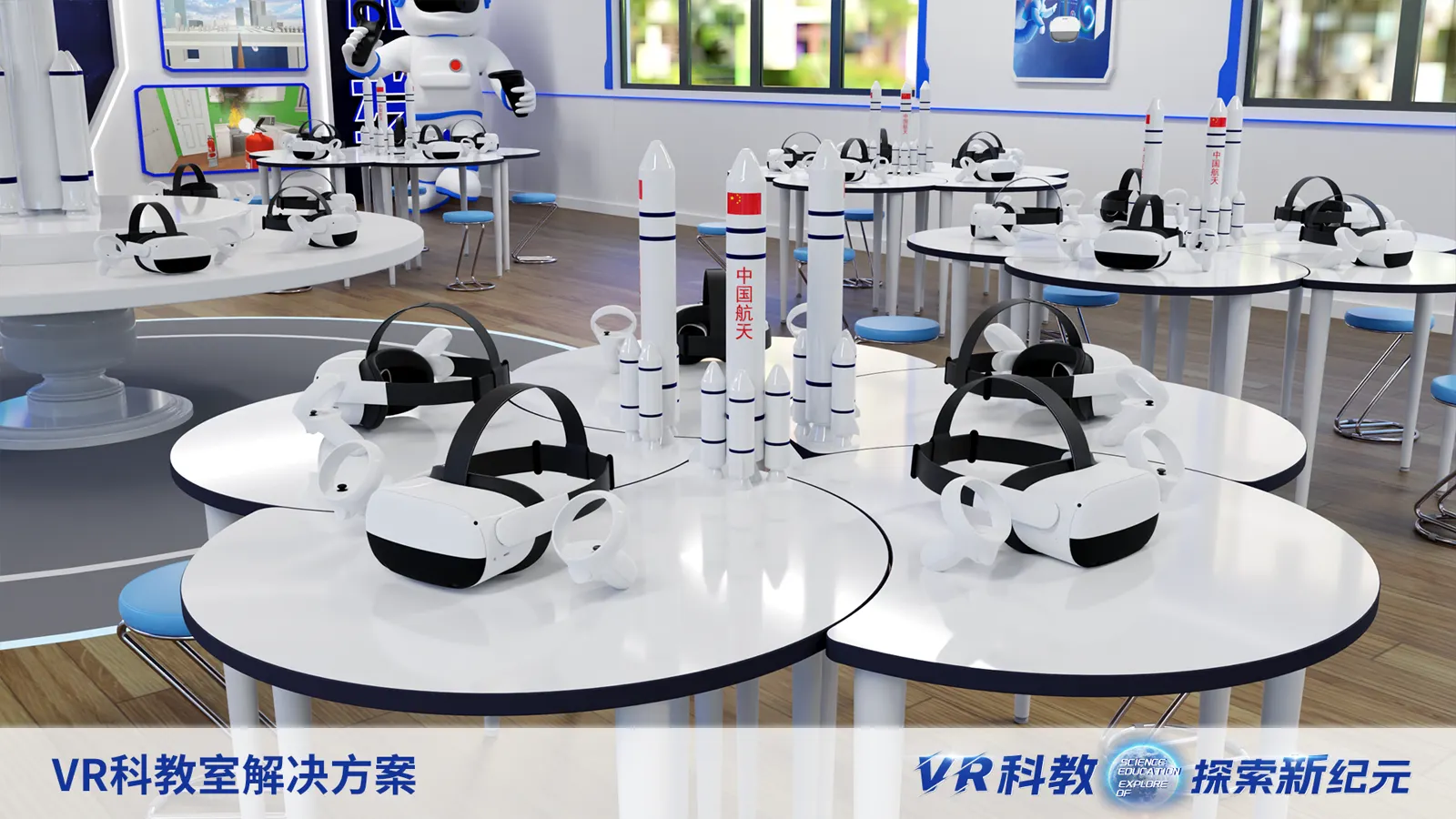 VR寻梦东方（交互版）场景布置效果图