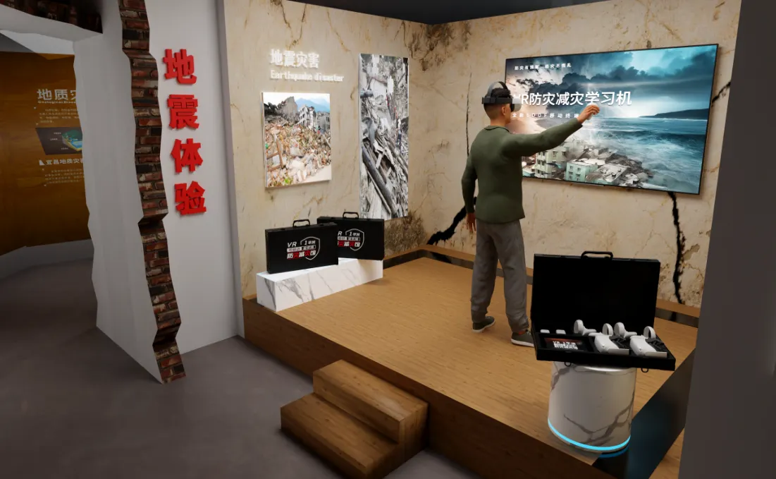 VR防灾减灾学习机场景布置效果图
